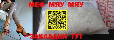 скорость Кунгур