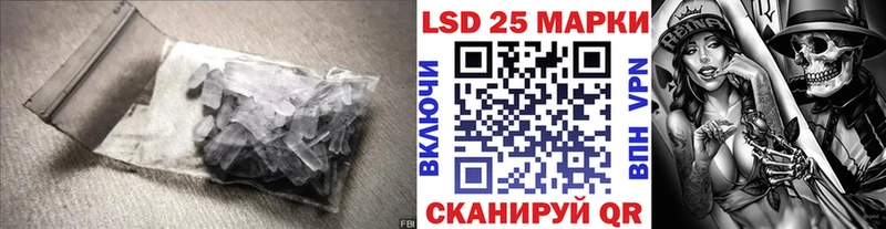 ЛСД экстази кислота  что такое   Строитель 