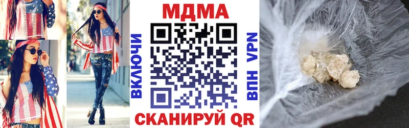 MDMA молли  Строитель 