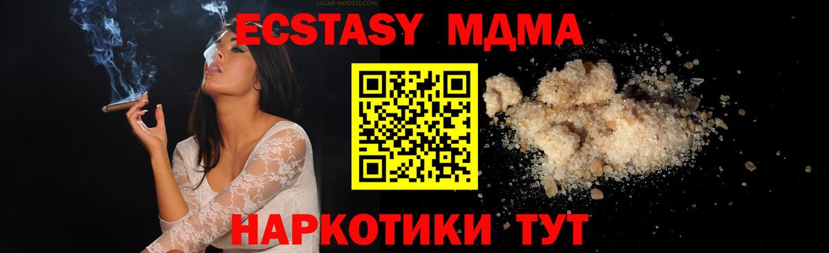 MDMA crystal  Вход с VPN  MDMA молли  Строитель 