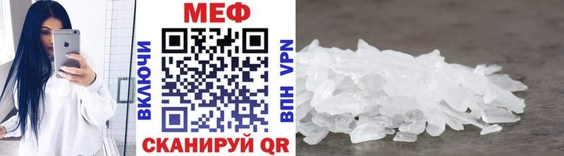 МЯУ-МЯУ мука  KRAKEN ссылка  Строитель  магазин продажи  