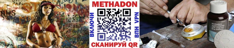 Метадон мёд  купить наркотики цена  Строитель 