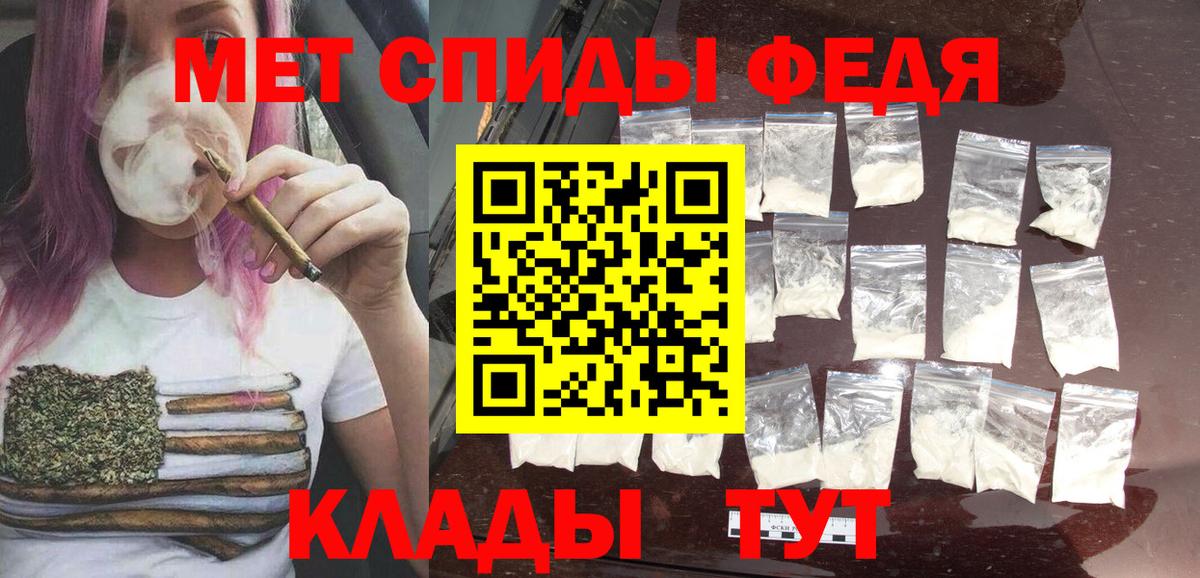 Метамфетамин витя Строитель