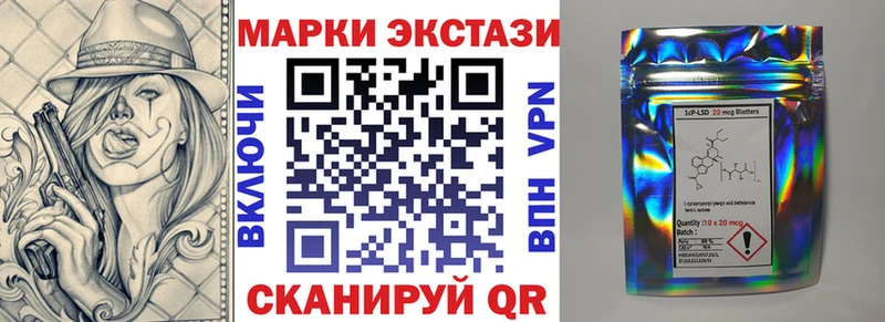 Марки N-bome 1,8мг  Строитель 
