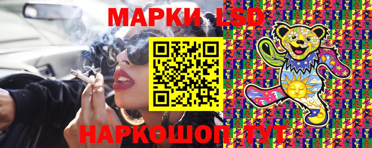 Марки 25I-NBOMe 1,8мг  Марки N-bome  Строитель  Вход с VPN 