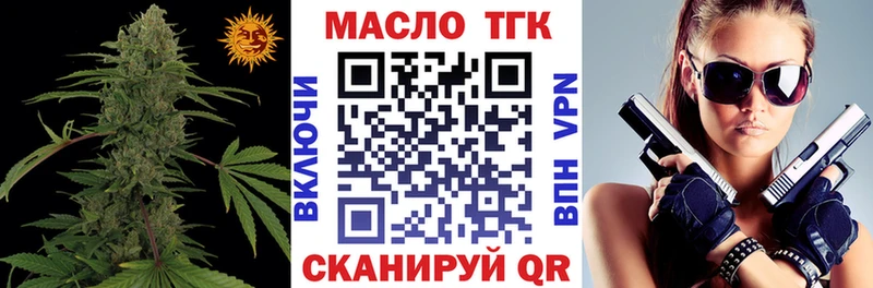 купить наркотики сайты  Строитель  мега вход  Дистиллят ТГК жижа 