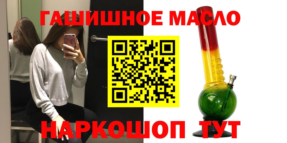 ТГК вейп Строитель
