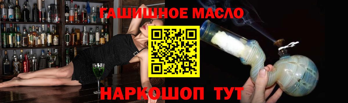 наркота  Вход с VPN  ТГК вейп с тгк  Строитель  Дистиллят ТГК вейп с тгк 